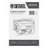 Генератор бензиновый GE 6900, 5.5 кВт, 220 В/50 Гц, 25 л, ручной старт Denzel в Санкт-Петербурге