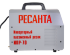 Инвентор для плазменной резки Ресанта ИПР-70 в Санкт-Петербурге