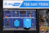 Дизель генератор TSS SDG 7500EHA в Санкт-Петербурге
