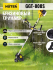 Триммер бензиновый HUTER GGT-800S в Санкт-Петербурге