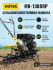 Сельскохозяйственная машина HUTER MK-13000P в Санкт-Петербурге