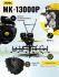 Сельскохозяйственная машина HUTER MK-13000P в Санкт-Петербурге