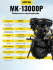 Сельскохозяйственная машина HUTER MK-13000P в Санкт-Петербурге