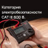Цифровой мегаомметр RGK RT-10 с поверкой в Санкт-Петербурге