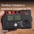 Цифровой мегаомметр RGK RT-10 с поверкой в Санкт-Петербурге