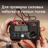 Цифровой мегаомметр RGK RT-10 с поверкой в Санкт-Петербурге
