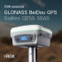 Комплект GNSS-приёмник RGK SR1 с контроллером RGK SC100 и вехой RGK GLS 25 в Санкт-Петербурге