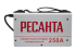 Сварочный аппарат РЕСАНТА САИ-250 в Санкт-Петербурге