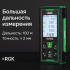 Лазерный дальномер с видоискателем RGK DV100 с калибровкой в Санкт-Петербурге