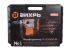 Перфоратор П-2000к-м SDS-Max Вихрь в Санкт-Петербурге