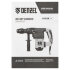 Перфоратор электрический RHV-1050-38-max, SDS-max, 1050 Вт, 10 Дж, 2 плюс 1 режим Denzel в Санкт-Петербурге