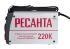 Сварочный аппарат РЕСАНТА САИ-220К в Санкт-Петербурге