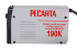 Сварочный аппарат РЕСАНТА САИ-190К в Санкт-Петербурге