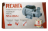 Поверхностный насос Ресанта ПСН-3300Ч в Санкт-Петербурге