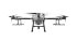 Квадрокоптер DJI Agras T30 в Санкт-Петербурге