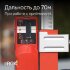 Лазерный уровень RGK PR-4D Red с красным лучом + RGK CG-2 - распорная штанга-штатив в Санкт-Петербурге