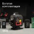 Лазерный уровень RGK PR-4D Red с красным лучом + RGK CG-2 - распорная штанга-штатив в Санкт-Петербурге