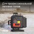 Лазерный уровень RGK PR-4D Red с красным лучом + RGK CG-2 - распорная штанга-штатив в Санкт-Петербурге