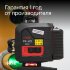 Лазерный уровень RGK PR-4D Red с красным лучом + RGK CG-2 - распорная штанга-штатив в Санкт-Петербурге