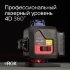 Лазерный уровень RGK PR-4D Red с красным лучом + RGK CG-2 - распорная штанга-штатив в Санкт-Петербурге