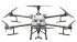 Комплект квадрокоптер DJI Agras T30 + 2 АКБ + ЗУ в Санкт-Петербурге
