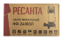 Фекальный насос Ресанта НФ-24000Л в Санкт-Петербурге