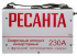 Сварочный аппарат РЕСАНТА САИ-230 АД (аргонодуговой) в Санкт-Петербурге