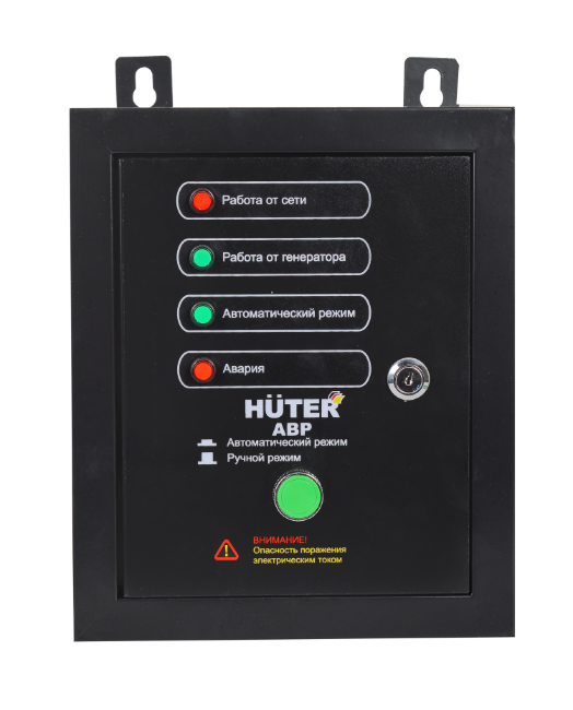 АВР для бензогенератора HUTER DY5000LX/DY6500LX в Санкт-Петербурге