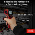 Пирометр RGK PL-7 в Санкт-Петербурге