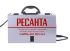 Сварочный аппарат РЕСАНТА САИПА-200 в Санкт-Петербурге