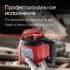 Ротационный нивелир RGK SP-310 с калибровкой в Санкт-Петербурге