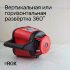 Ротационный нивелир RGK SP-310 с калибровкой в Санкт-Петербурге