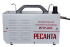 Инвертор для плазменной резки РЕСАНТА ИПР-40К в Санкт-Петербурге