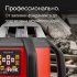 Ротационный нивелир RGK SP-610 с калибровкой в Санкт-Петербурге
