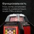 Ротационный нивелир RGK SP-610 с калибровкой в Санкт-Петербурге