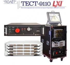 Система ТЕСТ-9110-LXI в Санкт-Петербурге