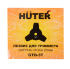 Триммер электрический Huter GET-420B в Санкт-Петербурге
