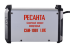 Сварочный аппарат инверторный РЕСАНТА САИ-190T LUX в Санкт-Петербурге
