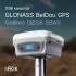 Комплект GNSS-приёмник RGK SR1 с контроллером RGK SC100 и вехой RGK GLS 18 в Санкт-Петербурге