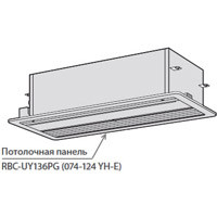 Toshiba Потолочная панель (RBC-UY136PG) в Санкт-Петербурге