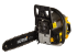 Бензопила Huter BS-4514 в Санкт-Петербурге