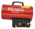 Газовая тепловая пушка Ресанта ТГП-17000 в Санкт-Петербурге