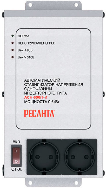 Стабилизатор напряжения Ресанта АСН-600/1-И в Санкт-Петербурге
