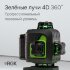 Лазерный уровень RGK PR-4D Green с калибровкой с зеленым лучом в Санкт-Петербурге