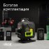 Лазерный уровень RGK PR-4D Green с калибровкой с зеленым лучом в Санкт-Петербурге