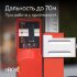 Лазерный уровень RGK PR-4D Green с калибровкой с зеленым лучом в Санкт-Петербурге