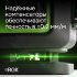 Лазерный уровень RGK PR-4D Green с калибровкой с зеленым лучом в Санкт-Петербурге