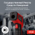 Пирометр RGK PL-7 Max с поверкой в Санкт-Петербурге